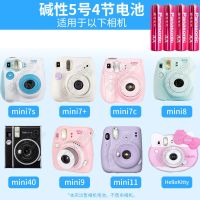 富士拍立得相机专用电池mini7 7+ 11 7c 7s 8 9 40松下instaxmini 适用mini7/7c/7