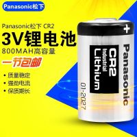松下CR2锂电池CR15H270拍立得相机3V电池测距仪碟刹锁手电筒强光 1粒松下CR2锂电池3V