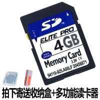 SD大卡c10高速内存卡32g记忆卡8g数码相机64g行车记录仪16g储存卡 4GB 送收纳盒+读卡器