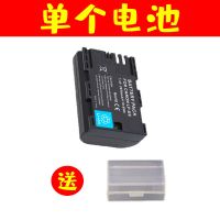 佳能LP-E6 5D4 5DSR 5D2 5D3 6D 60D 7D 7D2 70D 80D单反相机电池 套餐二:单个电