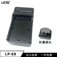 佳能5D2 3 4 S R 6D 6D2 7D 7D2 60D 70D 80D 90D LP-E6 E6N 电池 LP-