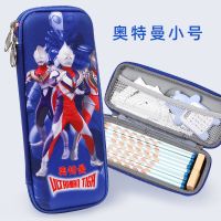 多款文具盒小学生笔盒男童文具盒卡通立体女童铅笔盒男生儿童笔袋 立体布面奥特曼两层