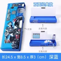 变形金刚多功能文具盒笔袋高级男女儿童密码锁小学生大容量铅笔盒 变形金刚双销笔盒深蓝
