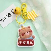 平安符手工刺绣钥匙扣diy材料包平安福刺绣diy送男友情侣自绣制作 盒 独角兽[送视频教程]