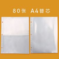 奖状收集册收纳荣誉证书文件夹的画册小学生用儿童相册保护套A3A4 单独内芯/无外壳 A4 装80张