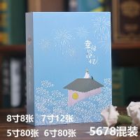 相册影集大容量400张5/6/7寸混装相册本插页式家庭情侣宝宝纪念册 小本5678混装:幸福的记忆