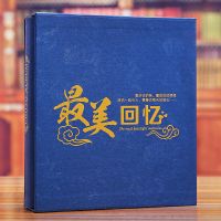 5寸6寸7寸200张过塑相册本插页式相簿情侣影集纪念册家庭收纳相本 [5寸200张]回U忆