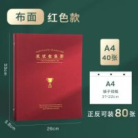 文艺布面奖状收集册学生荣誉证书收纳册子多功能文件夹文件袋批发 奖状收集册[布面] [非布面]鹏程万里A4/可装80张