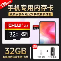 vivo手机内存卡128g通用64G高速sd存储卡y66Y67 y55 y53储存卡32G 32GB 手机内存卡送读卡器