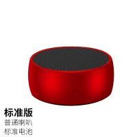 迷你小钢炮无线蓝牙音响重低音大音量低音炮电脑户外便携小型音箱 红色 Y1高配版[送充电线+音频线+收纳袋