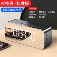 渥赢H8无线蓝牙音箱迷你低音炮插卡闹钟小音响钢炮语音收款播报器 科技黑[标准版]
