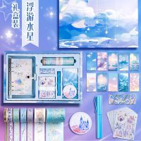 手账本套装全套便宜礼盒仙女梦幻手帐本用品礼物女生少女心高颜值 浮游水星/礼盒