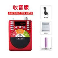 音容 K-618 蓝牙收音机MP3迷你小音响插卡音箱便携式音乐播放器 [收音版 单电续航 可充电 ] [标准配置 不