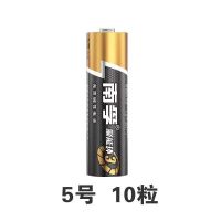 五号七号电池批发家用玩具遥控器钟表数码相机电池5号7号电池【8月31日发完】 5号【官方正品/假一罚十】 【三代电池/全