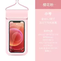 手机防水袋可触屏可拍照游泳外卖骑手潜水套密封水下漂流温泉苹果 [樱花粉.小号]5.2英寸以下适用