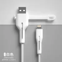 苹果12数据线保护套20w手机线iPhone11快充充电器耳机线ipad2020 [5W/12W]白色保护套☆试用装