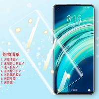 小米11Ultra钢化膜11pro全小米10s手机膜全覆盖曲屏全胶uv全贴合p [新uv-高清1片]送镜头膜+后膜 小米
