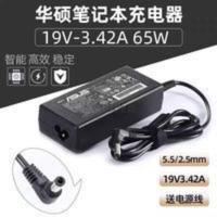 原装华硕19v3.42a笔记本A550V Y481C X550C电脑充电源适配器线65w 原装华硕19v3.42a笔记本