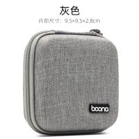 方形充电宝收纳包迷你移动电源保护套耳机数据线收纳盒硬壳抗震压 灰色[适合羽博等方形充电宝]