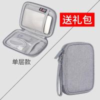 BUBM移动硬盘收纳包数据线充电器宝耳机U盘U盾数码保护套袋盒子 [新型蚂蚁布]单层款-灰色-送礼包