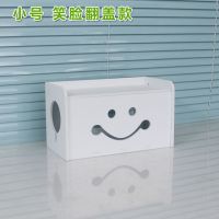电线收纳盒插排安全收纳盒子理线器电源线电脑线路由器收纳隐藏盒 翻盖线盒-笑脸-小号