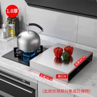 304不锈钢电磁炉支架煤气灶盖板燃气灶支架家用厨房收纳置物架 长30*深40*高5（厚1mm)