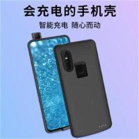 原装vivoS1背夹电池s1充电宝大容量移动电源手机壳超薄便携mah S1[磨砂黑]10000毫安