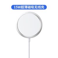 REMAX无线充电器 MAGsafe充电头iPhone磁吸快充苹果12华为适用15W 白色【15W快充/不发烫/轻薄小巧