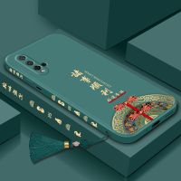 华为荣耀20手机壳中国风国潮荣耀20pro浮雕男女荣耀20s全包保护套 墨绿诸事顺利(单壳) [荣耀20pro]