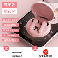 雅兰仕JS82无线蓝牙耳机迷你双耳跑步入耳式苹果OPPO华为vivo通用 樱花粉 开机自配+高清通话+立体音效