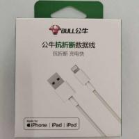 公牛 苹果抗折断快充数据线 不弹窗 加长 iPhone手机通用 苹果 白色 2.4A/1米