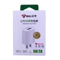 公牛数据线充电头套装适用typec安卓华为OPPO小米vivo平板充电器 单独5V2A快充头一个