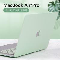 新款m1苹果电脑保护壳macbook pro16笔记本外壳Air13.3寸保护套15 蜜瓜绿[送同款键盘膜+防尘塞] 老