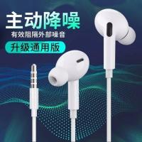 即插即用苹果8耳机线iPhone6/7/8p/11入耳式x/xs/xr 游戏通话听歌 【重低音】苹果5/6/6s 圆头耳