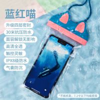 REMAX睿量手机袋防水套可触屏透明密封潜水游泳外卖骑手防雨通用 [蓝色]30米防水IPX8级*高清