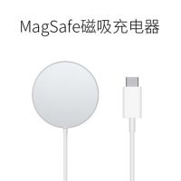 苹果12无线充电器15w快充 MagSafe磁吸式iPhone12ProMax 新款吸力 无线快充