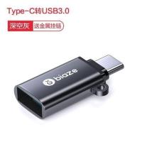 毕亚兹 OTG二合一转接头安卓type-c转换器手机连接U盘下载优盘USB 深空灰[Type-C转USB3.0]