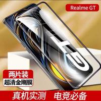 realme GTneo钢化膜真我GT手机膜全屏覆盖高清防爆抗蓝光gt玻璃膜 realme GT 新升级防爆金刚膜超清防