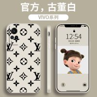 vivoy3手机壳vivoy93潮牌x27/x30/x60/x9直边x23/s7/s9女s9e/s6软 古董白魔方[LV