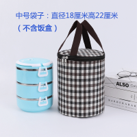 圆形保温饭盒袋保温袋带饭的手提袋子帆布便当包加厚铝箔饭盒包包 黑灰格子 小号-高16-直径16