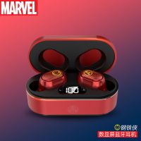 漫威联名蓝牙耳机无线高音质入耳式学生游戏女士耳机华为苹果通用 [标准版]钢铁侠 [关注截图+送耳帽数据线收纳袋]