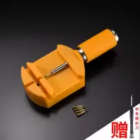 手表拆带器拆卸表链调表器截链器换金属表带钢带皮带修表工具套装 【套装一】