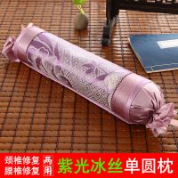 颈椎枕修复颈椎病专用夏季护颈枕成人圆形牵引糖果保健麻将硬枕头 [单只装]紫光冰丝枕[干爽舒适] [护腰护颈两用枕]