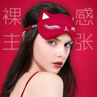 蒸汽热敷眼罩usb真丝充电睡眠觉遮光学生男女缓解眼疲劳去黑眼圈 [红色猫咪]/[真丝款]大号 恒温套餐[四件套+1药包]