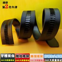 潮侨牛筋牙全卡槽不带头男皮带条身无头腰带自动扣无裤带牛津老人 不带扣头全卡槽3.5CM宽 115