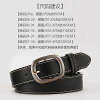 [送打孔器]腰带女学生韩版百搭牛仔裤 新款时尚皮带女真皮装饰 黑色枪扣 95cm
