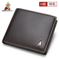 稻草人钱包男士真皮短款头层牛皮钱夹票夹卡包商务横款青年男皮夹 [H款]啡色