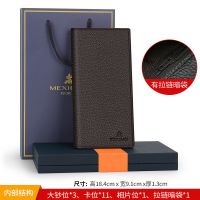 稻草人钱包男长款礼盒套装真皮钱夹生日礼物大容量潮拉链软皮皮夹 啡色A款