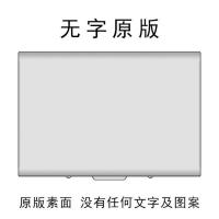 多功能不锈钢卡盒男士金属驾驶证件二合一卡包防消磁防盗刷卡夹女 无字原版