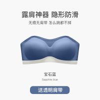 夏季无肩带内衣女小胸聚拢防滑抹胸防走光裹胸式胸罩上托隐形文胸 宝石蓝 S 适合70-90斤 32AB